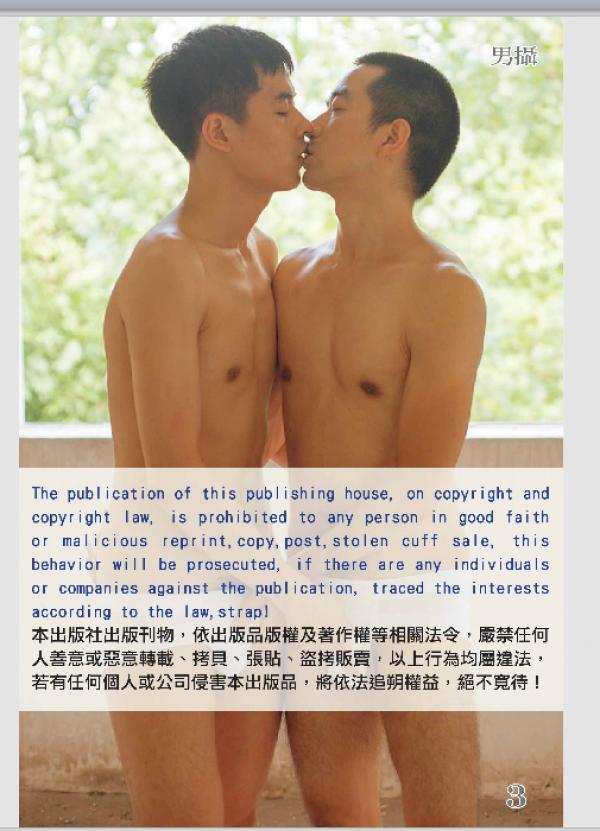 PHOTO-SET-STYLE-MEN-X-14-–-AUM-amp-COLIN-THREE-SEX-PART1